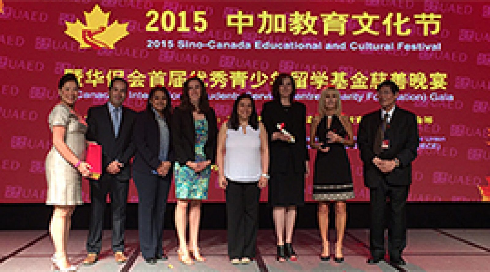 English Language Institute awarded a Certificate of Recognition as an Excellent Organization in Sino-Canadian Education